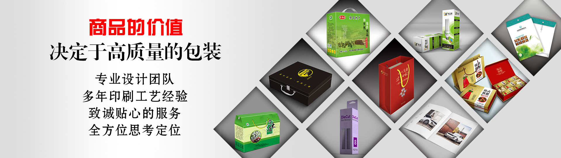 行業(yè)案例 - 印盡天下美色。選澤雅美印，你也可以擁有藝術(shù)的結(jié)晶！ - 武漢澤雅印刷有限公司