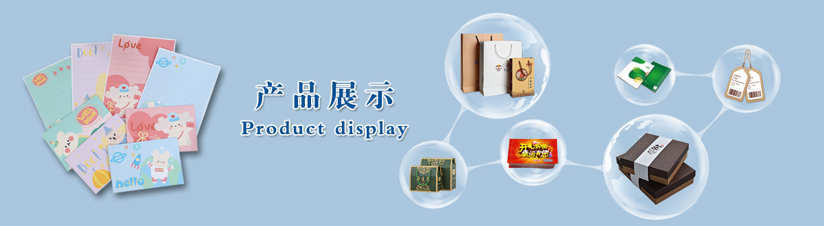 印刷產(chǎn)品 - 經(jīng)典之作，用心印證，澤雅美印，為您印證精彩生活！ - 武漢澤雅印刷有限公司